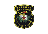 “Military Academy of the Republic of Belarus” EE 