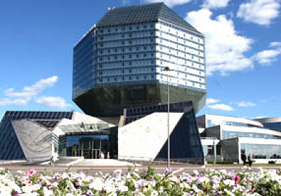 Backup center of National Library of the Republic of Belarus