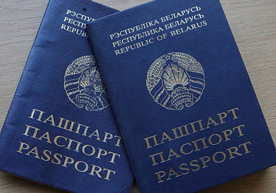 Система "Паспорт"