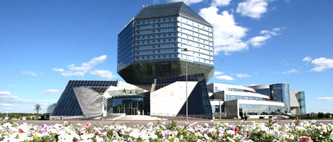 Backup center of National Library of the Republic of Belarus