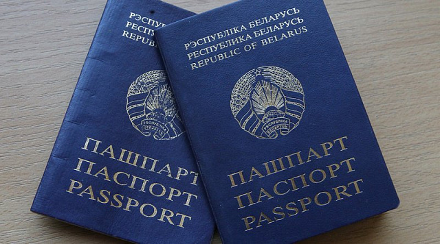 “Passport” system